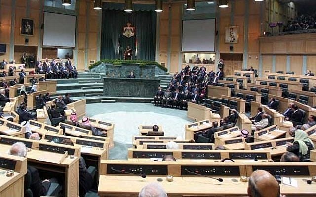Jordan Parliament