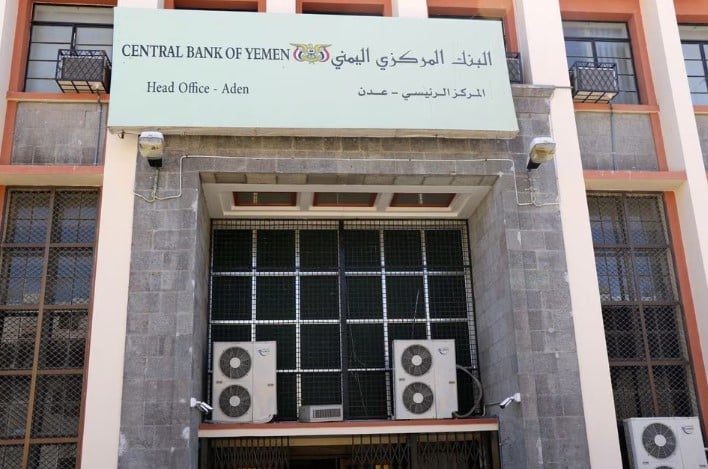 Yemen's Central Bank