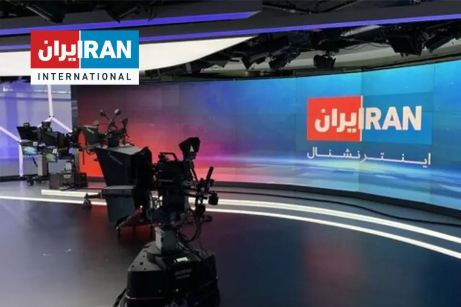 Iranian TV station